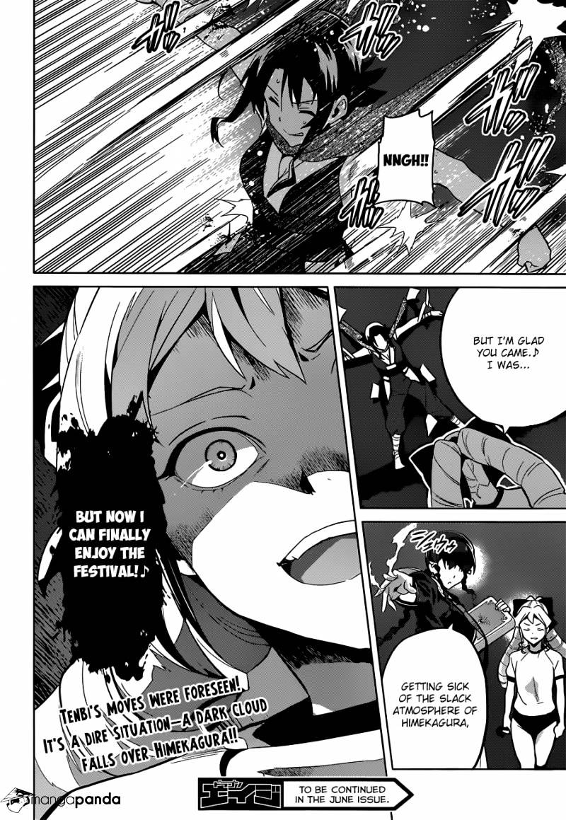 Page 24 of Chapter 69