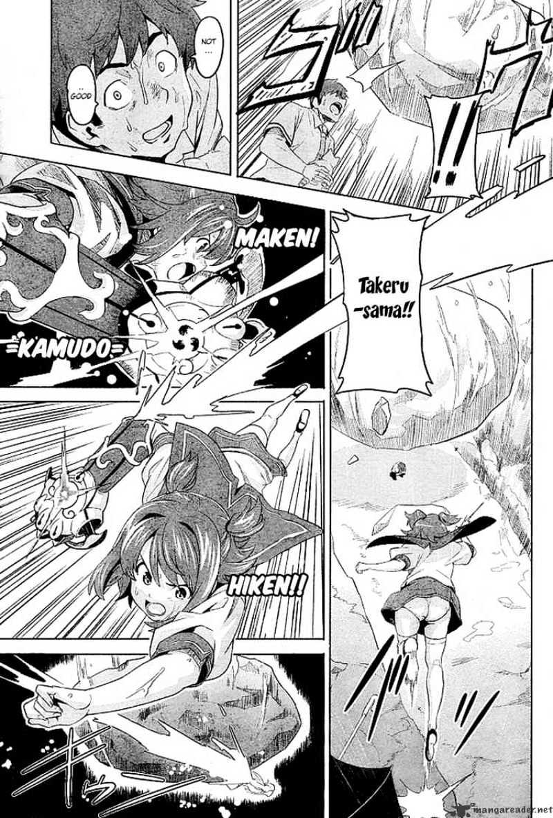 Page 27 of Chapter 7