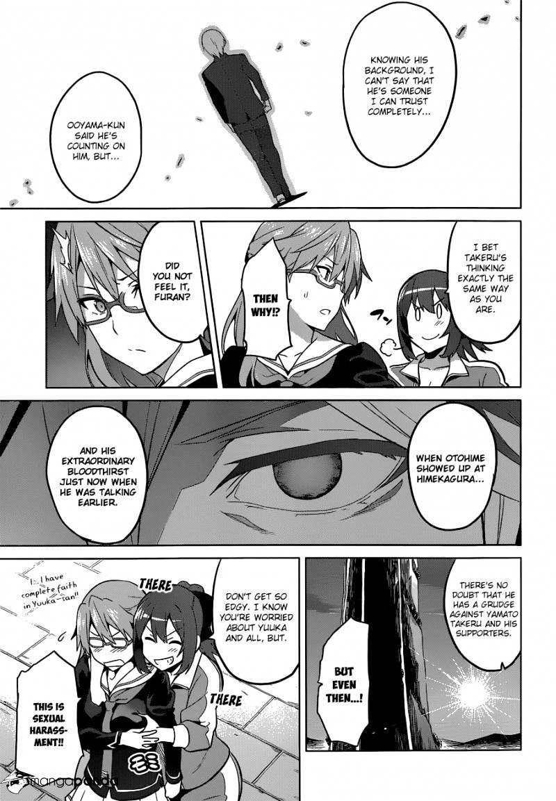 Page 8 of Chapter 70