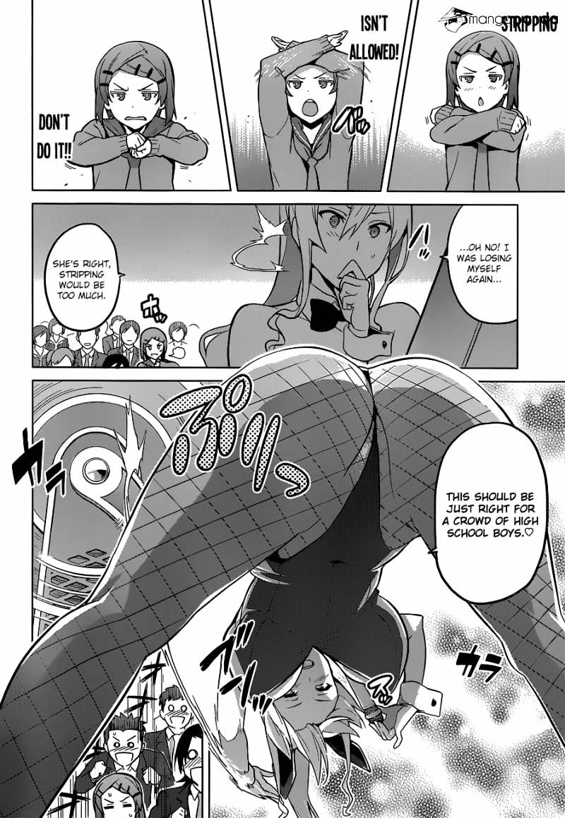 Page 11 of Chapter 70