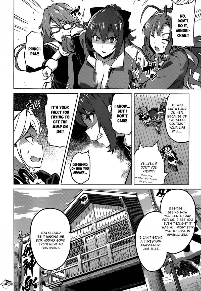 Page 15 of Chapter 70
