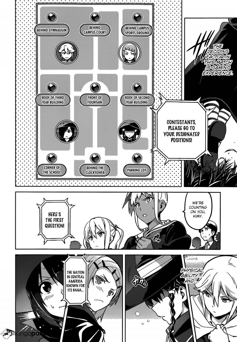 Page 23 of Chapter 70