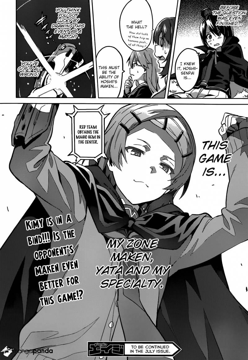 Page 27 of Chapter 70