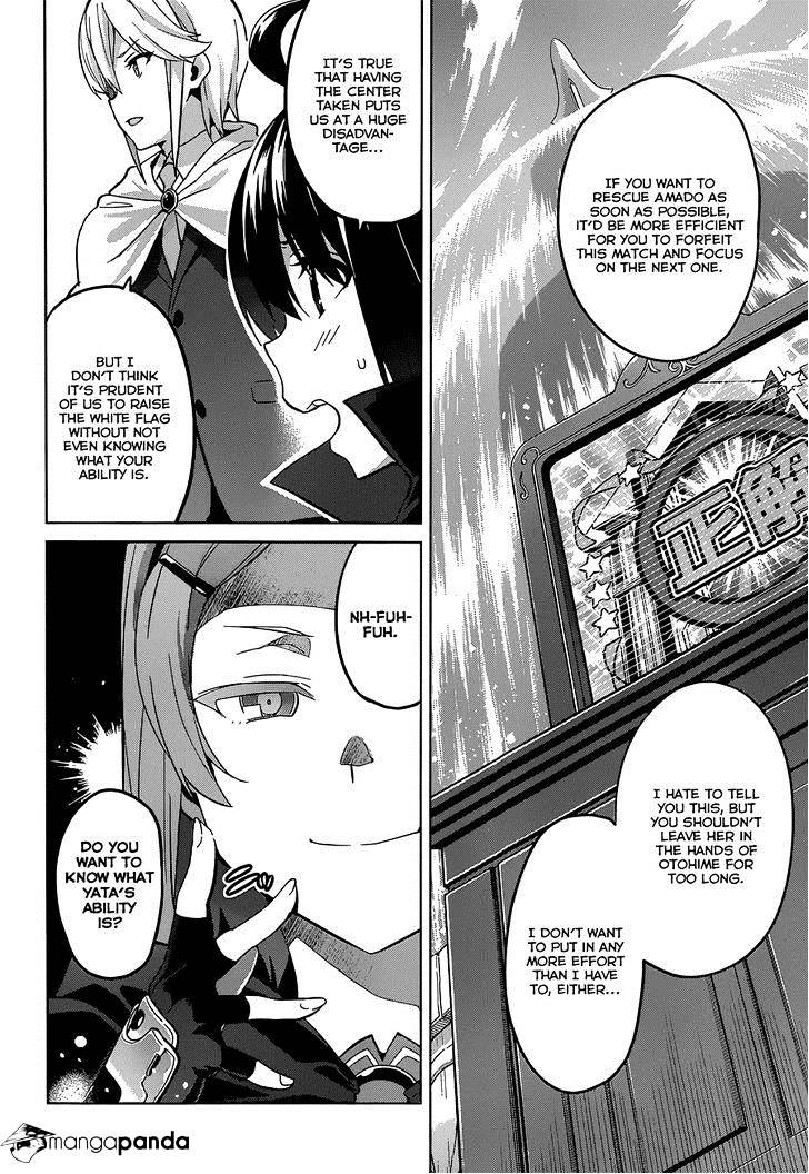 Page 4 of Chapter 71