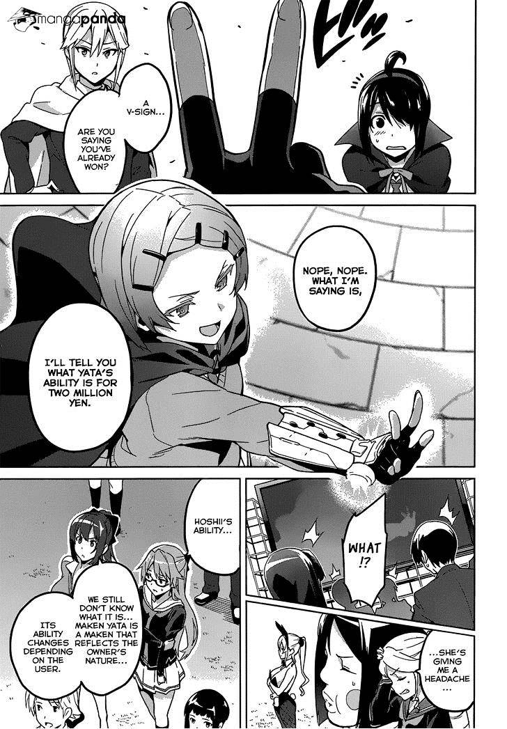 Page 5 of Chapter 71
