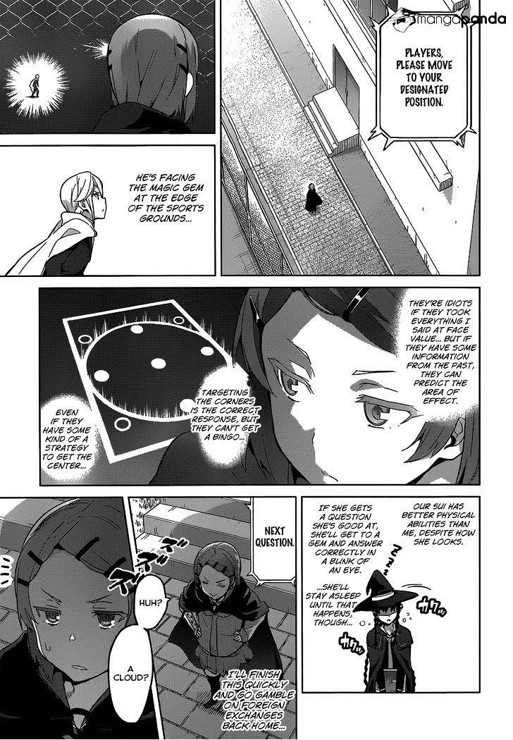 Page 17 of Chapter 71
