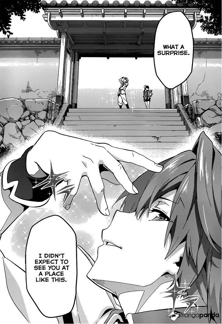 Page 24 of Chapter 71