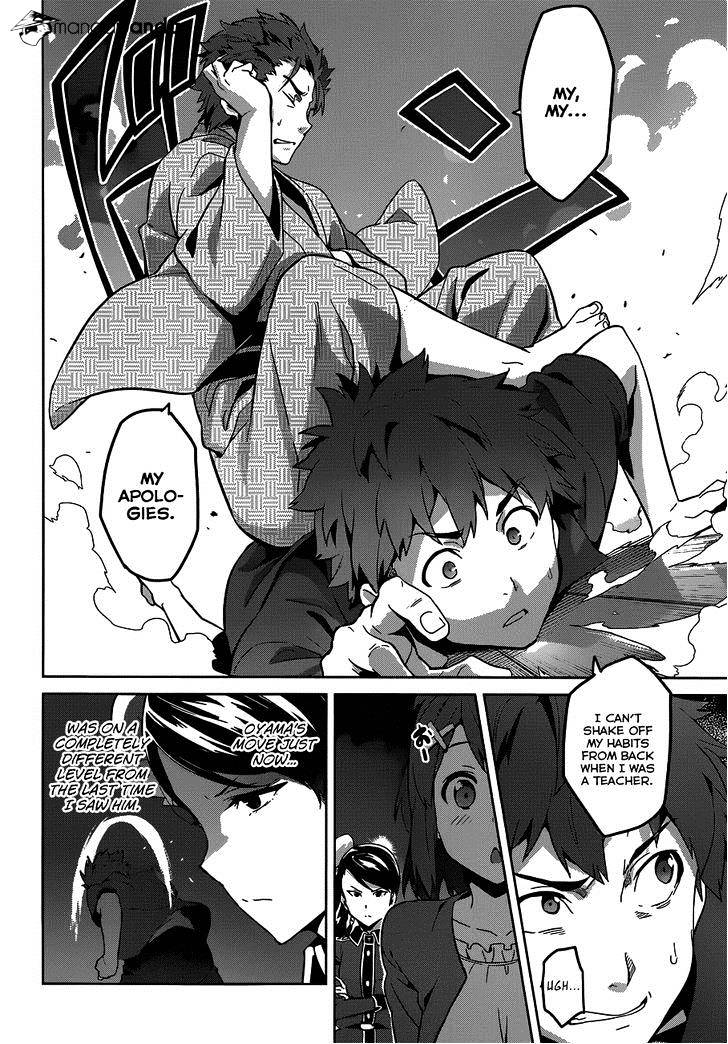 Page 12 of Chapter 72