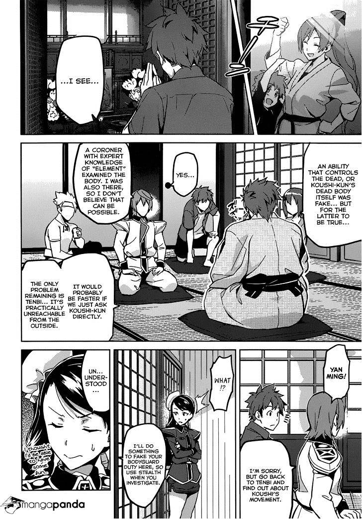 Page 14 of Chapter 72