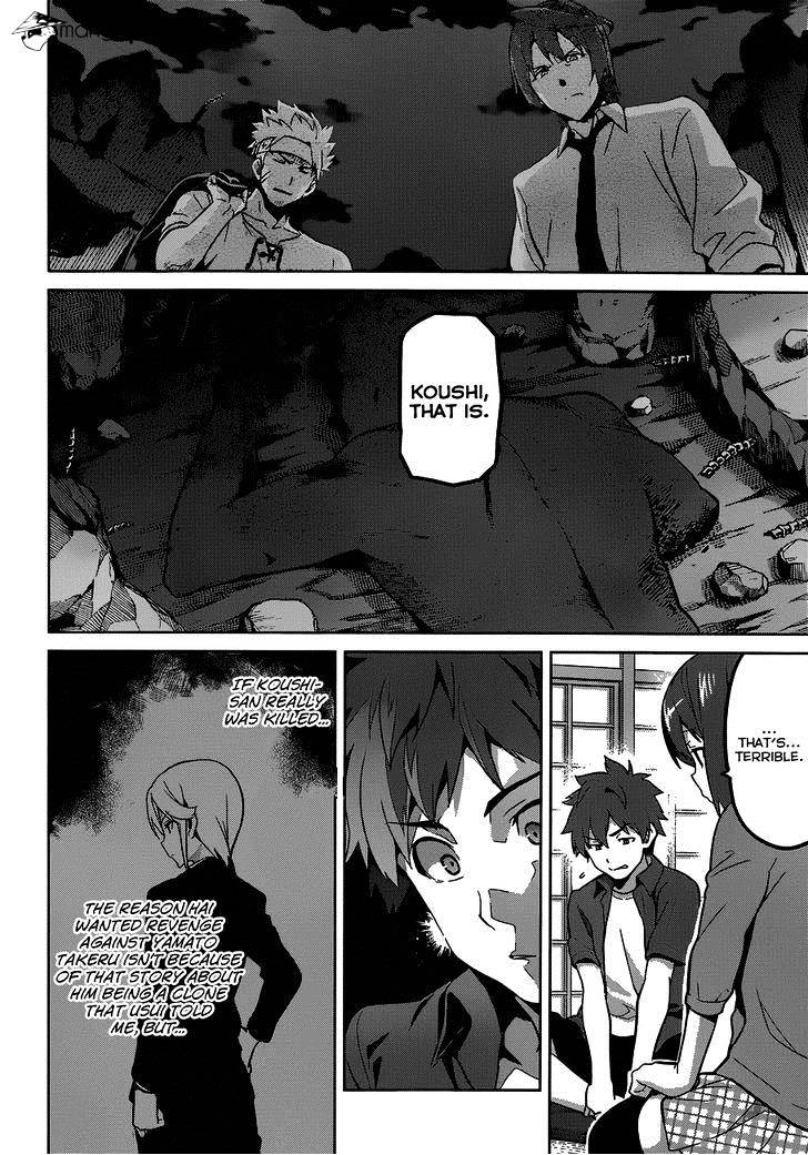 Page 16 of Chapter 72