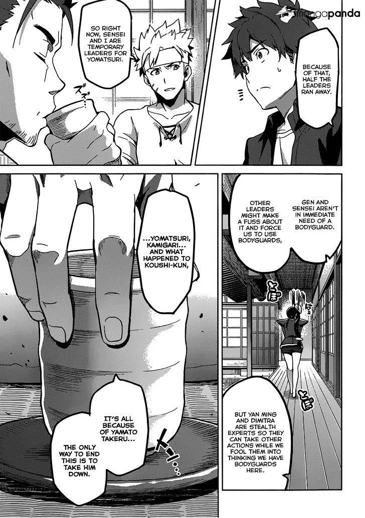 Page 17 of Chapter 72