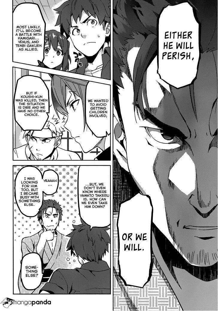 Page 18 of Chapter 72
