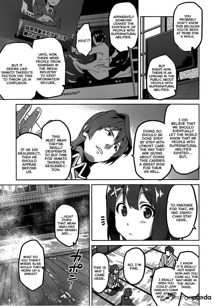 Page 19 of Chapter 72