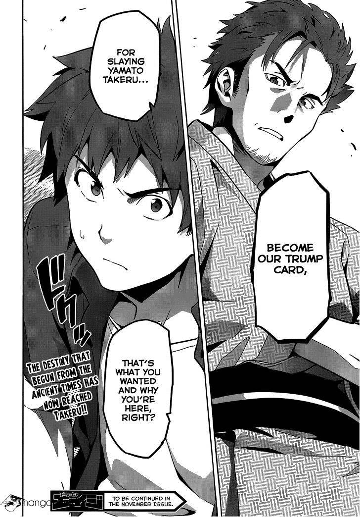 Page 22 of Chapter 72