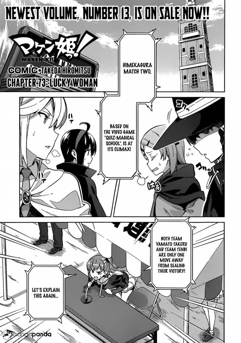 Page 1 of Chapter 73