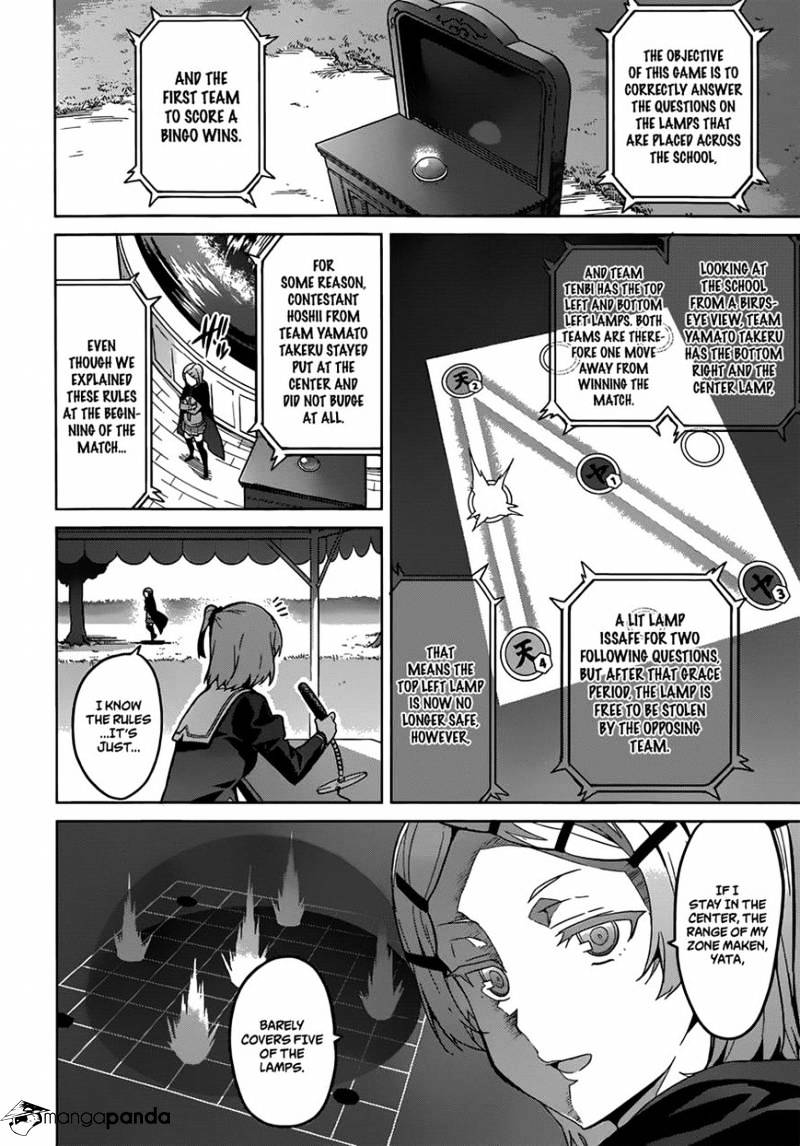 Page 3 of Chapter 73
