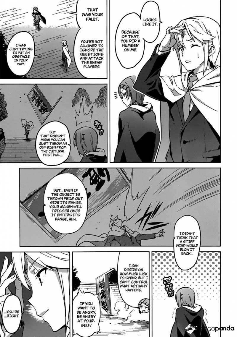 Page 4 of Chapter 73