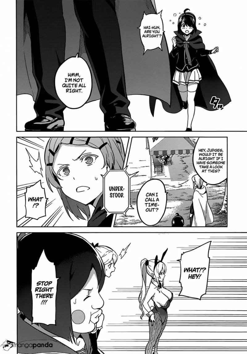 Page 5 of Chapter 73