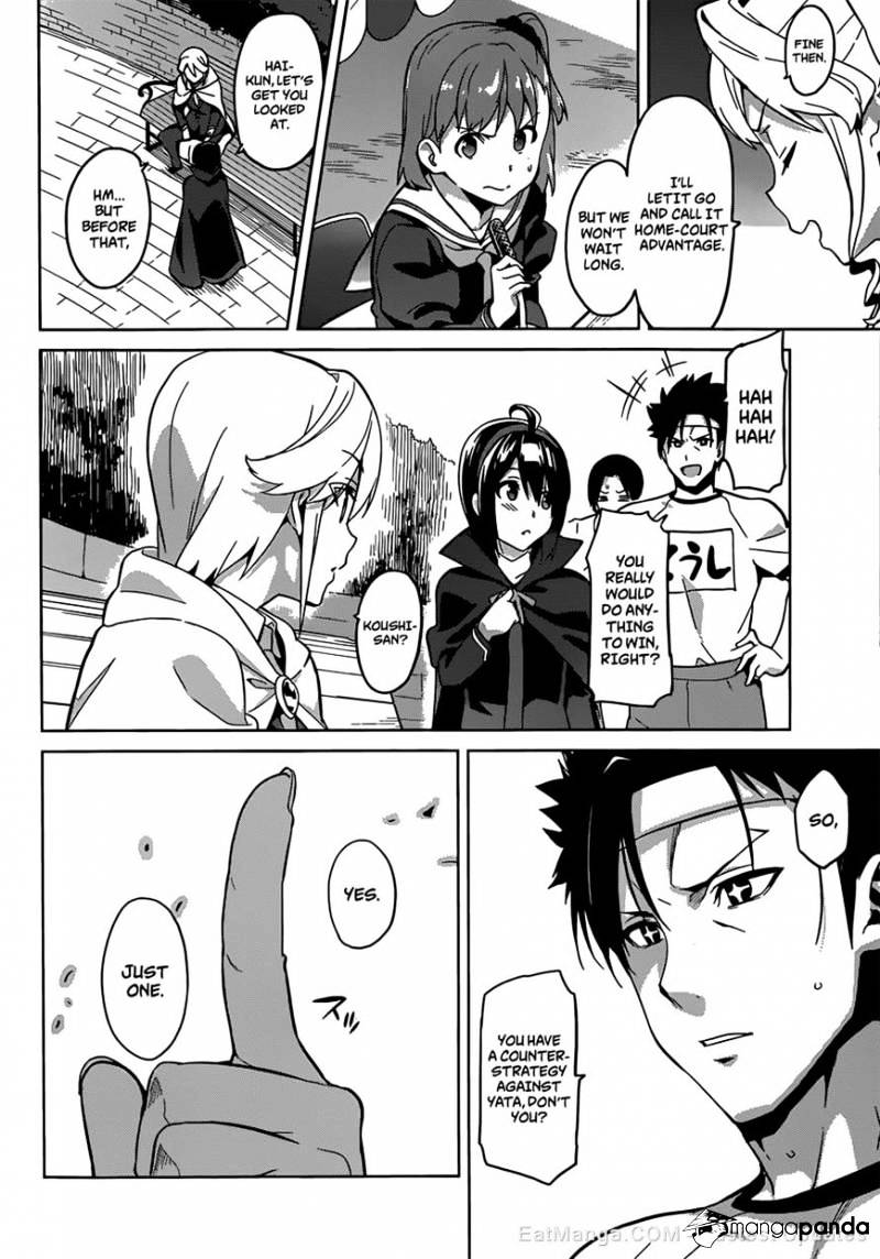 Page 7 of Chapter 73