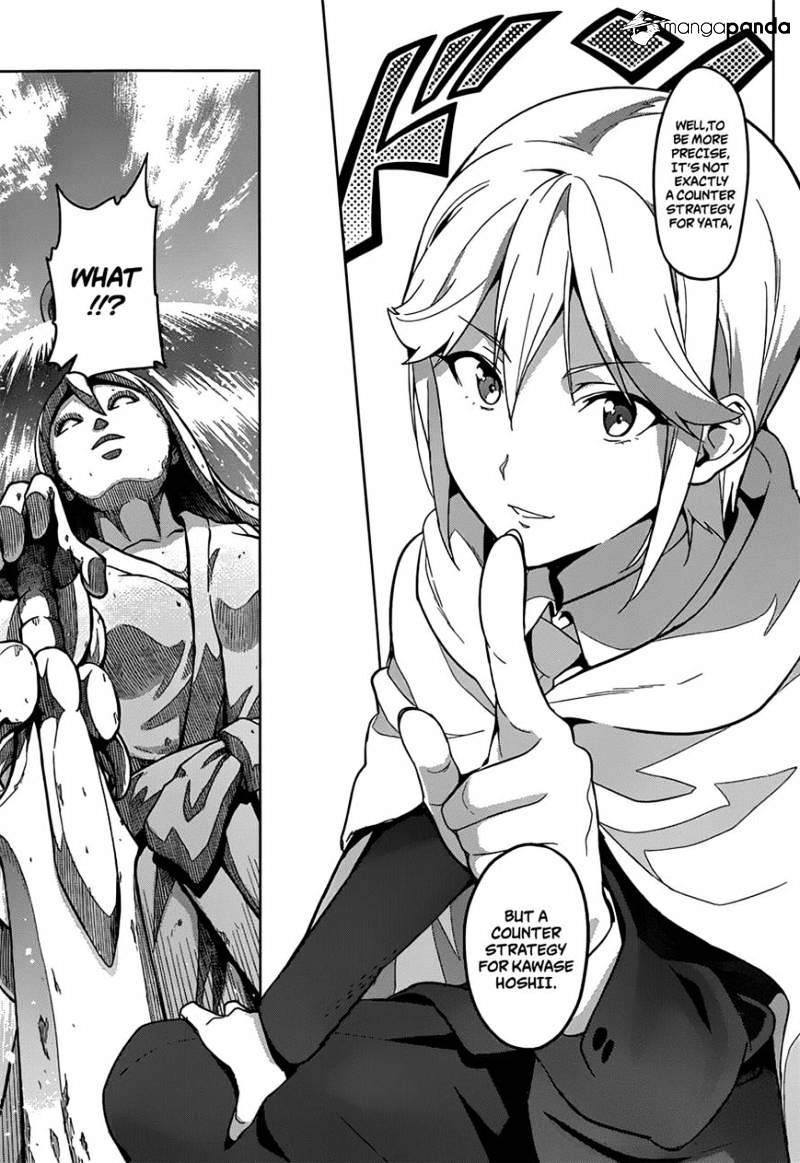 Page 8 of Chapter 73