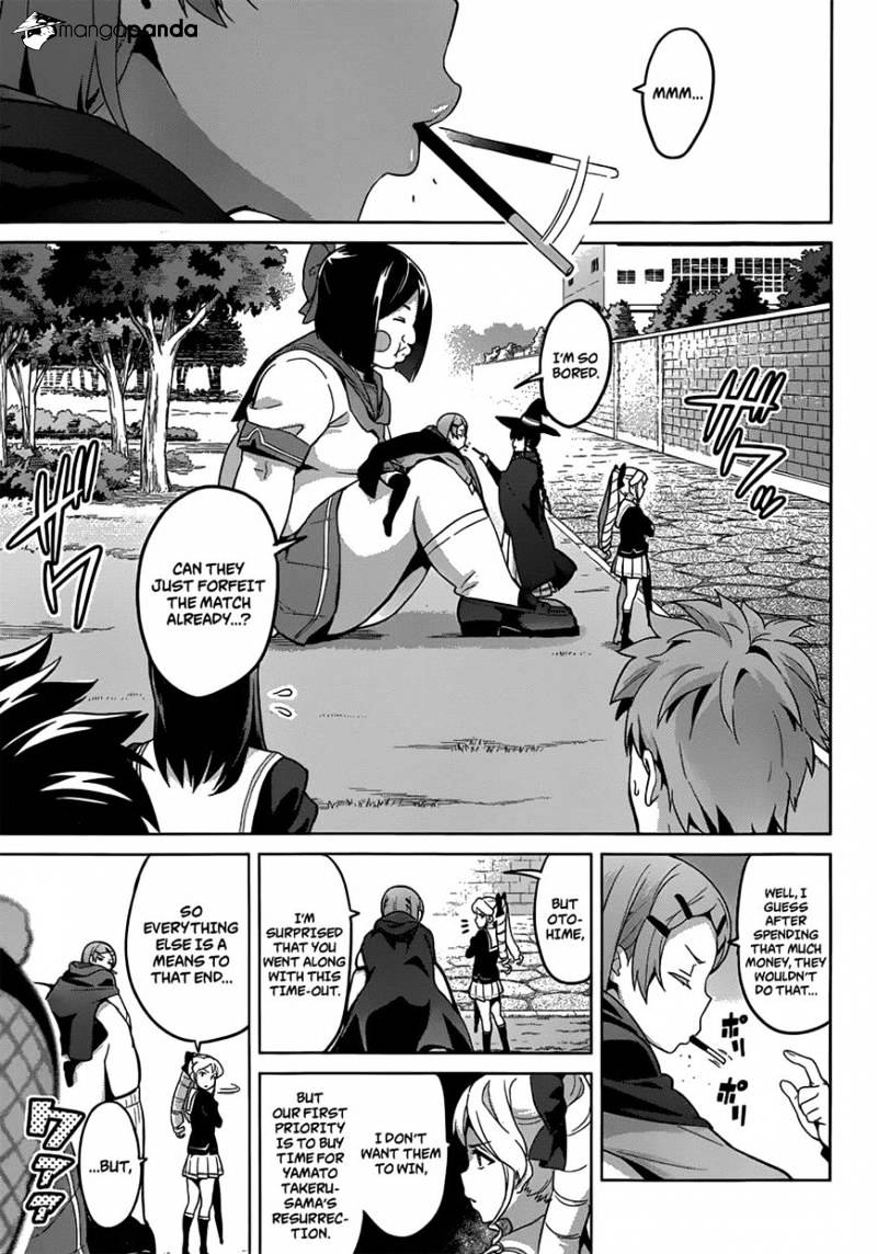 Page 12 of Chapter 73