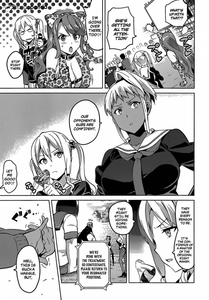 Page 14 of Chapter 73