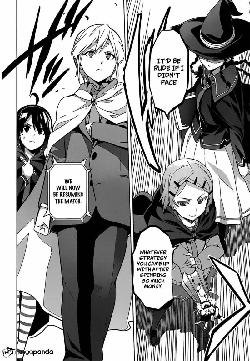 Page 15 of Chapter 73