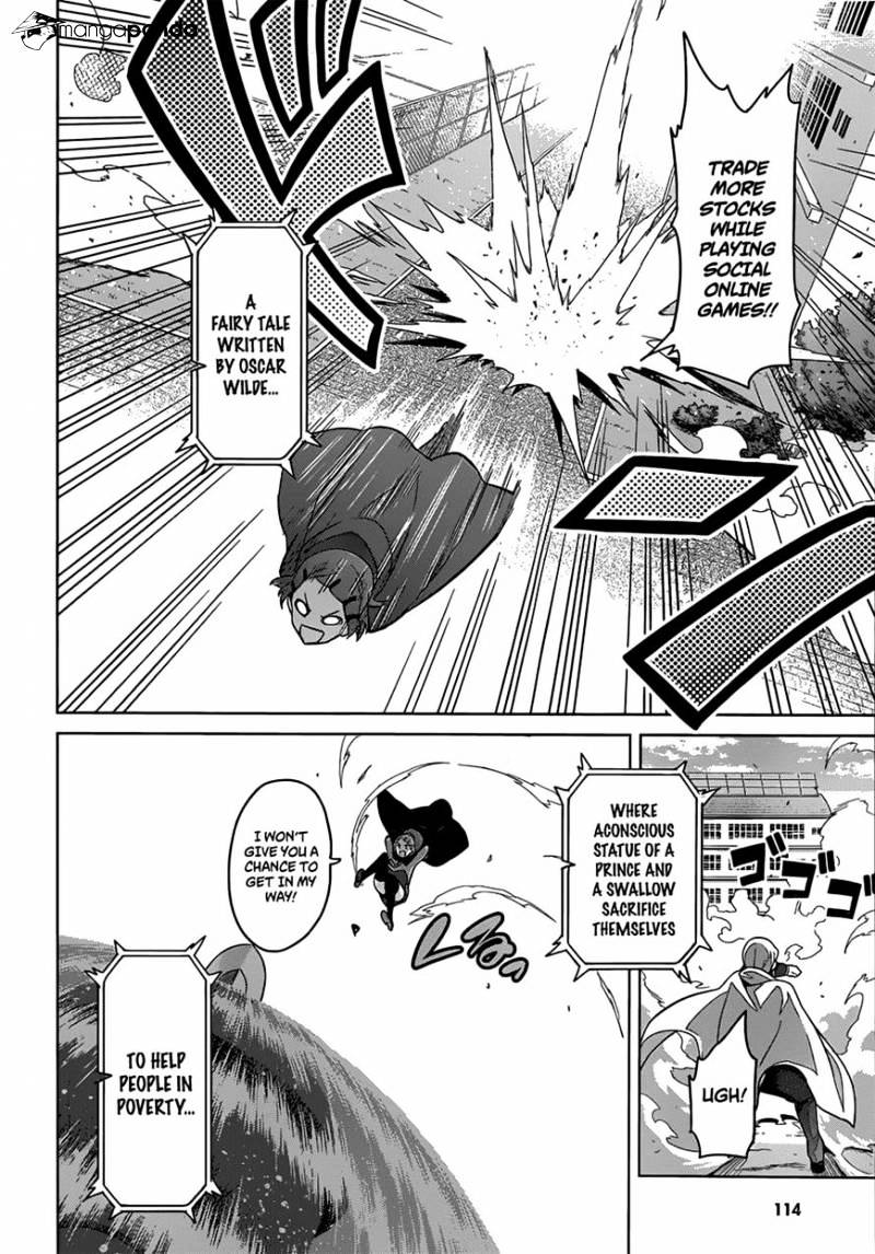 Page 17 of Chapter 73
