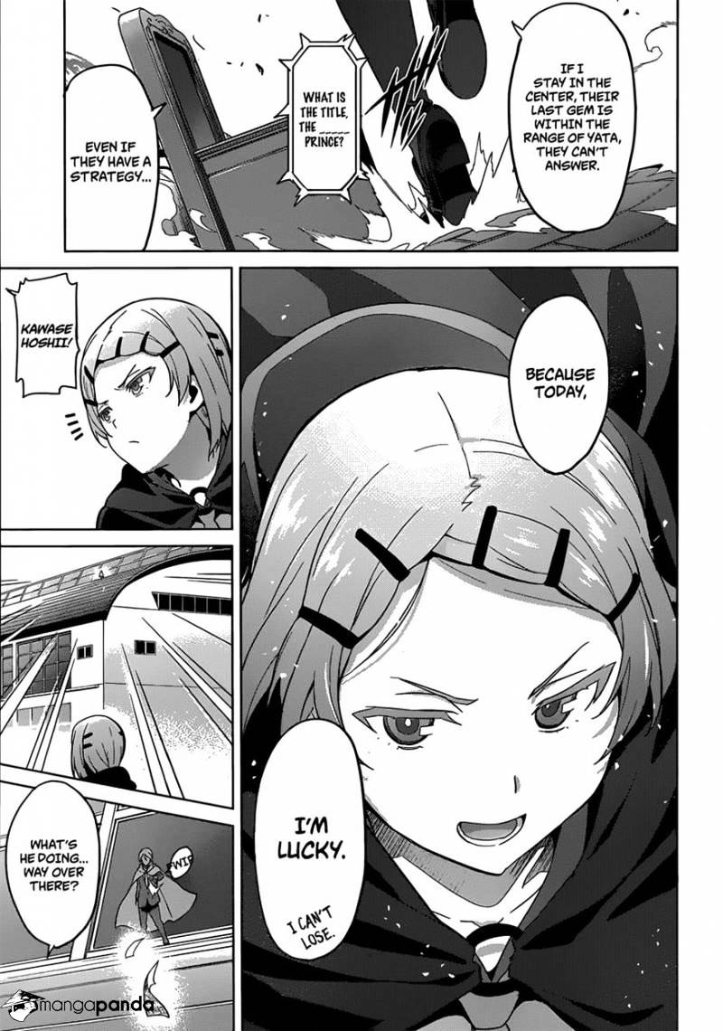 Page 18 of Chapter 73