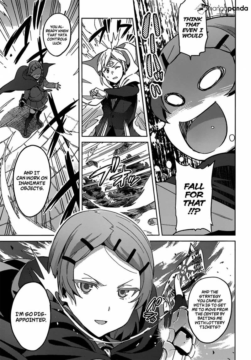 Page 20 of Chapter 73