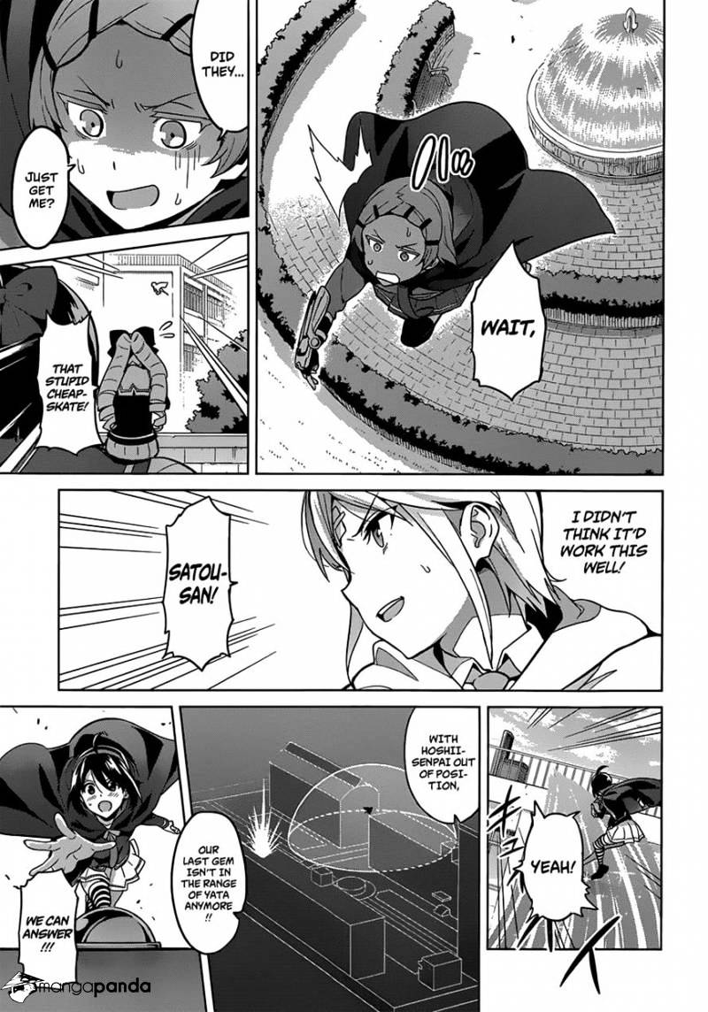 Page 22 of Chapter 73