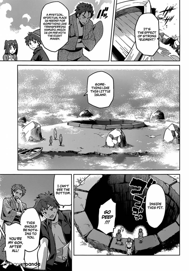Page 28 of Chapter 73