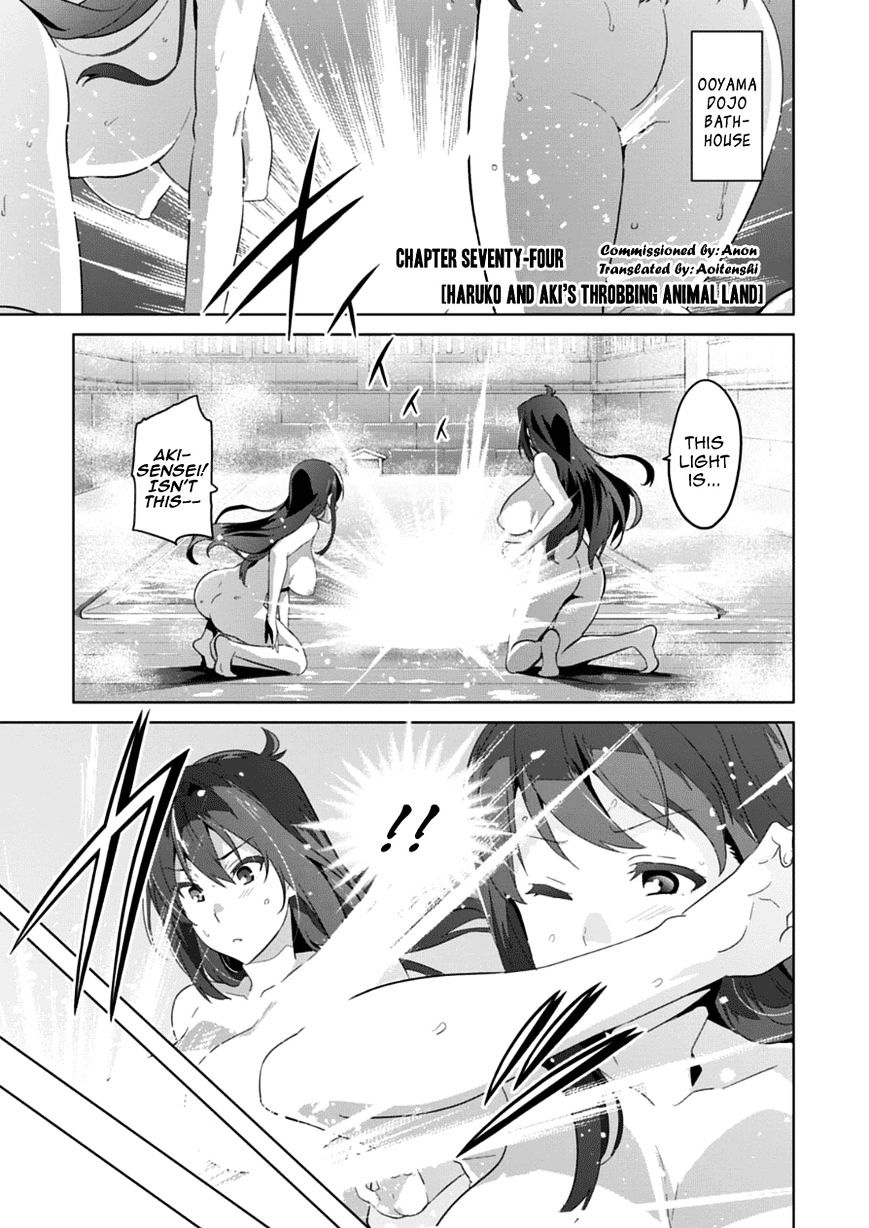 Page 1 of Chapter 74