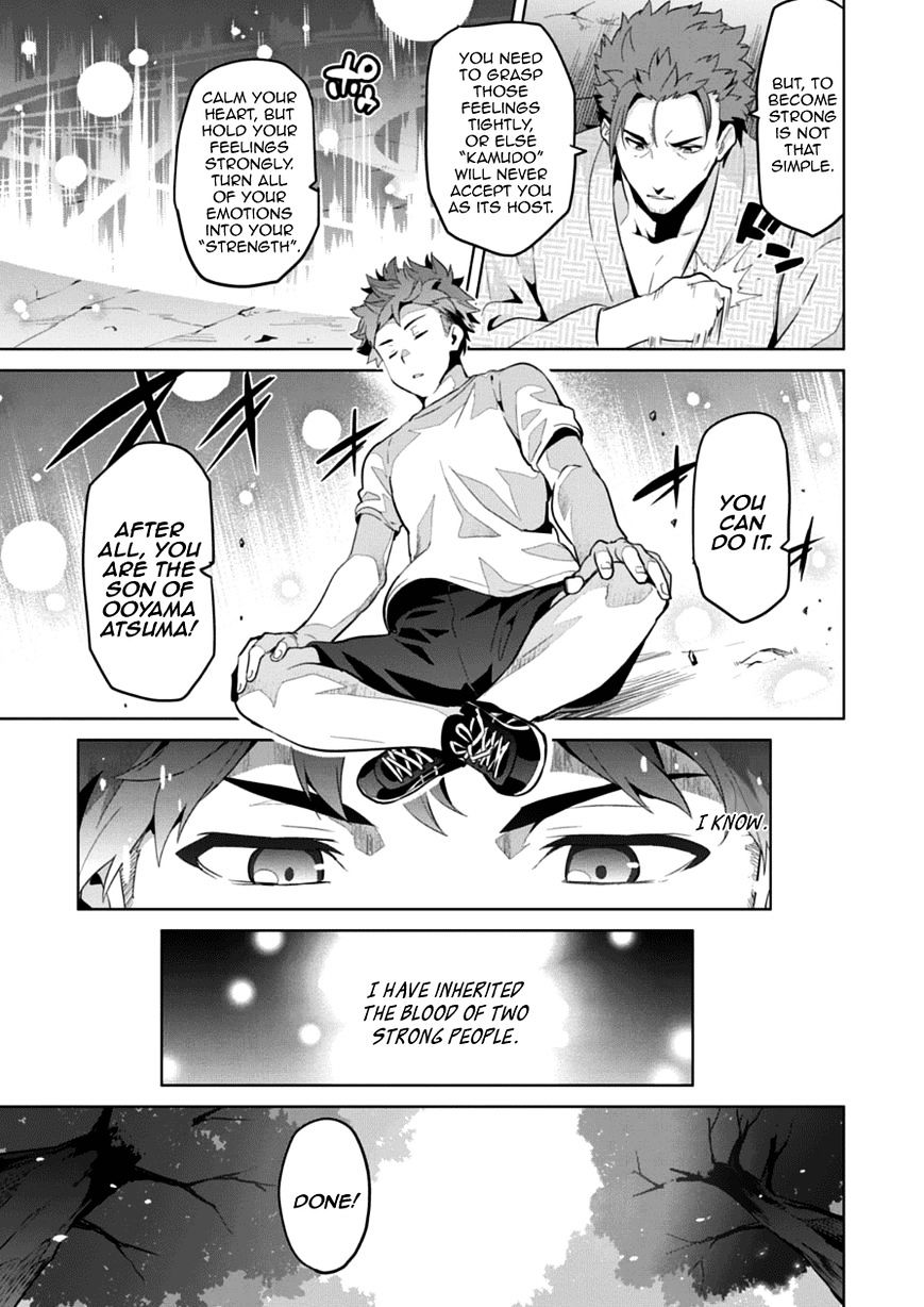 Page 7 of Chapter 74