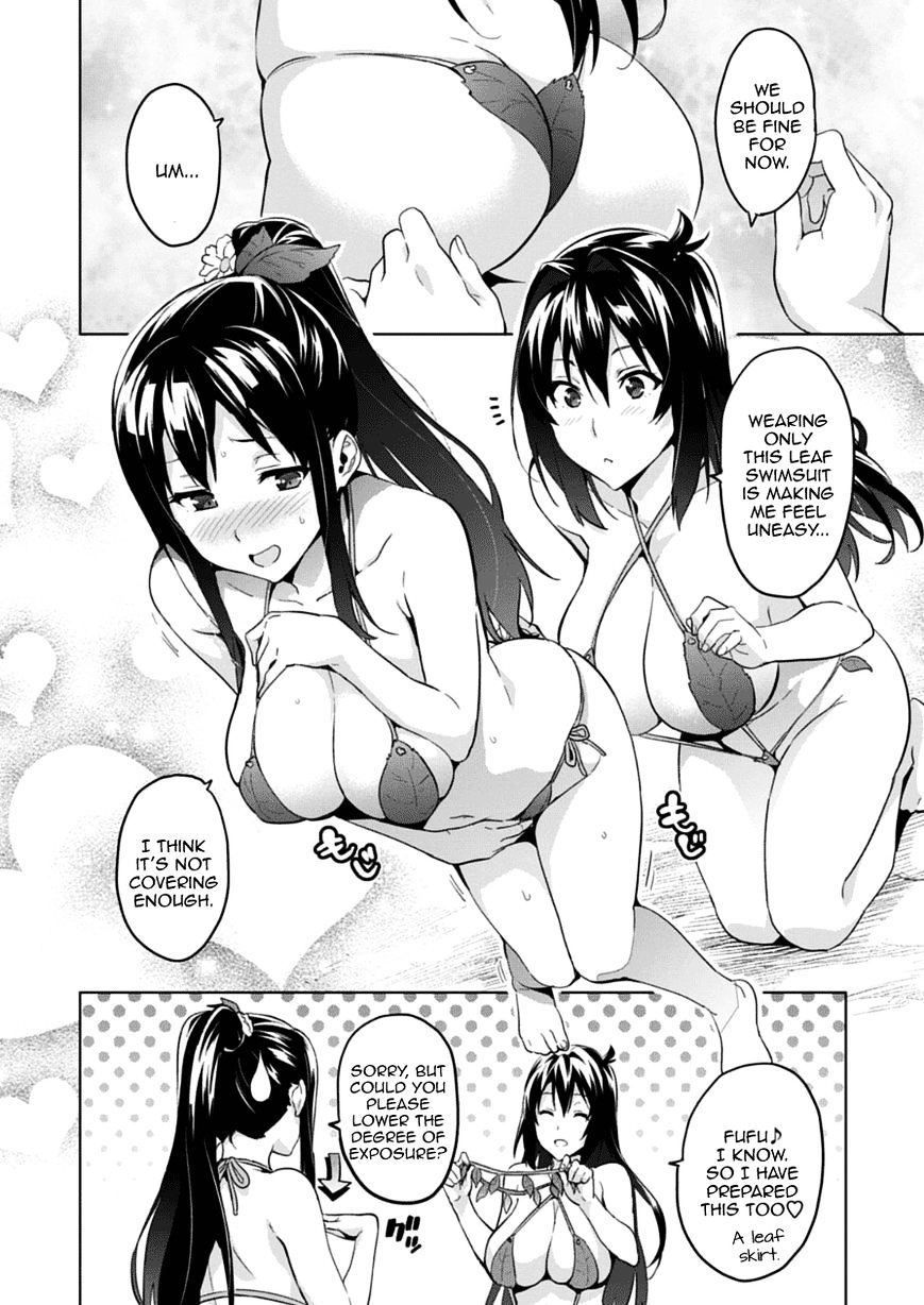 Page 8 of Chapter 74
