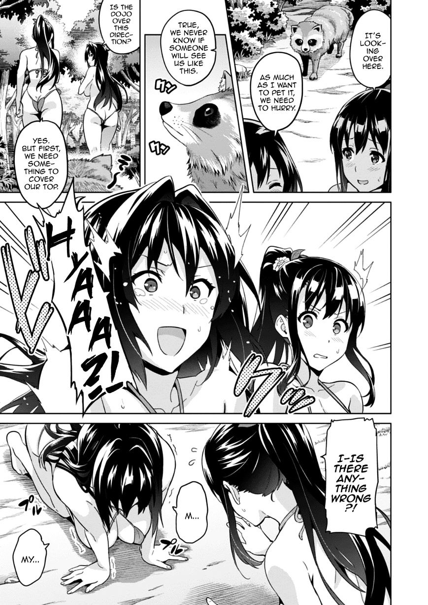 Page 11 of Chapter 74