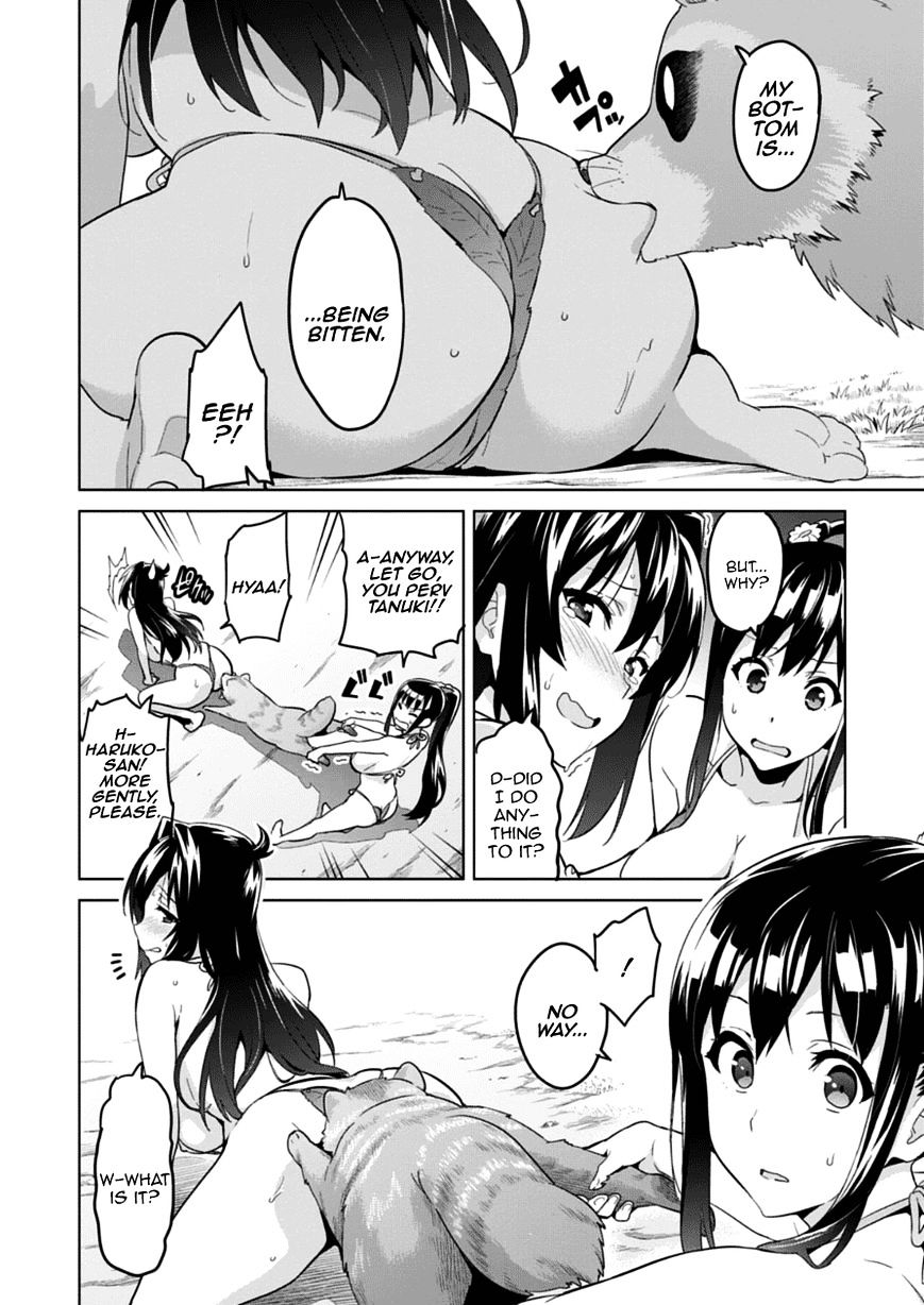 Page 12 of Chapter 74