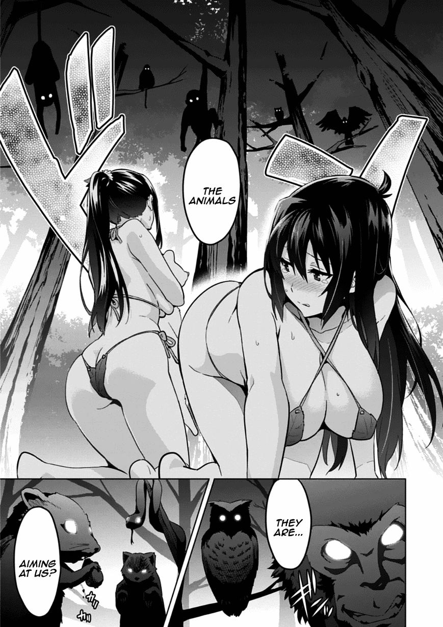 Page 13 of Chapter 74