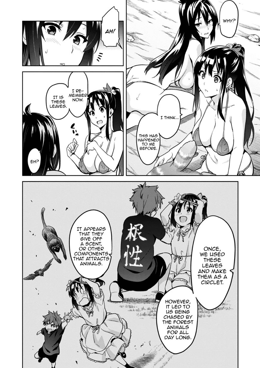 Page 14 of Chapter 74