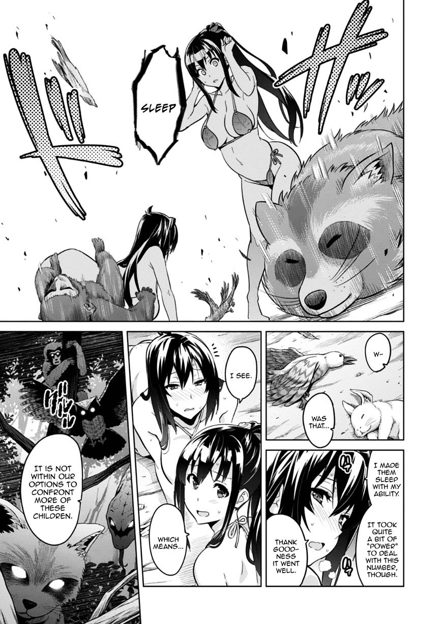 Page 19 of Chapter 74