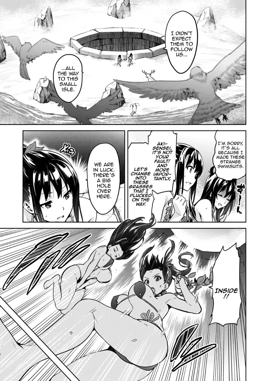 Page 21 of Chapter 74