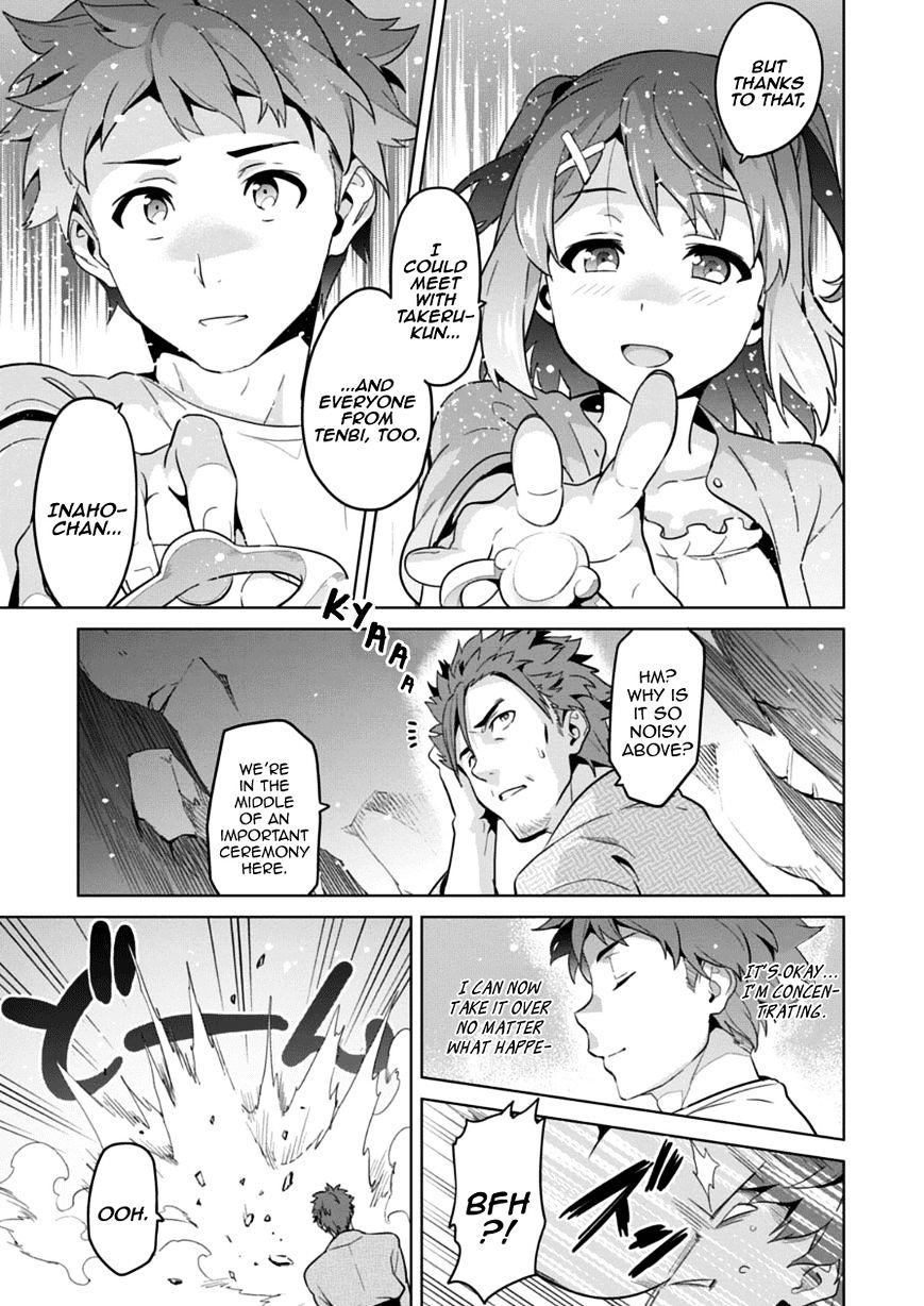 Page 23 of Chapter 74