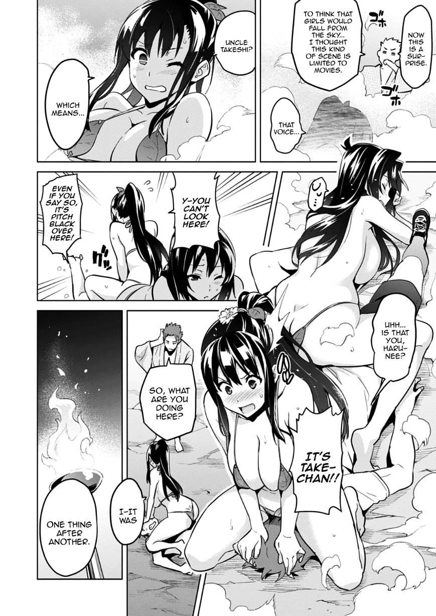 Page 24 of Chapter 74