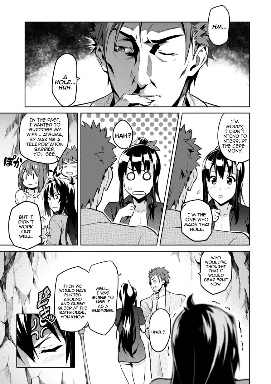 Page 25 of Chapter 74