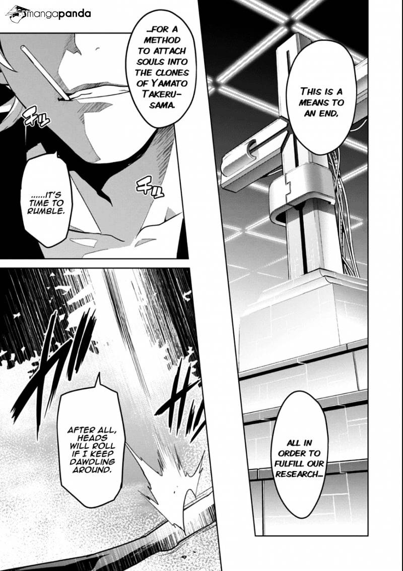 Page 3 of Chapter 75