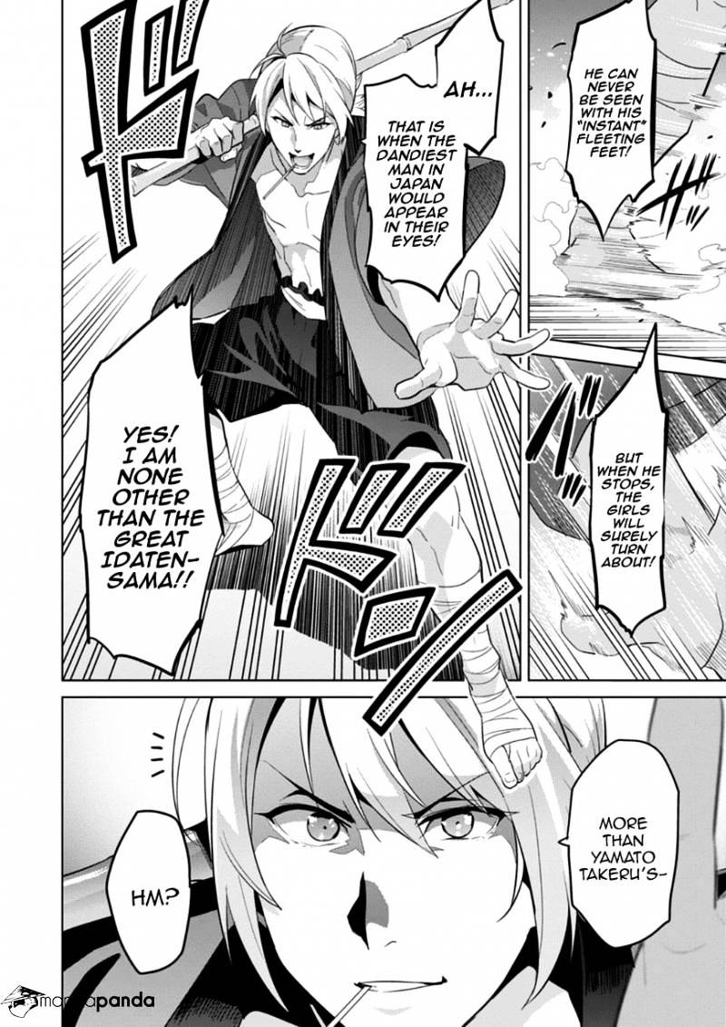 Page 6 of Chapter 75