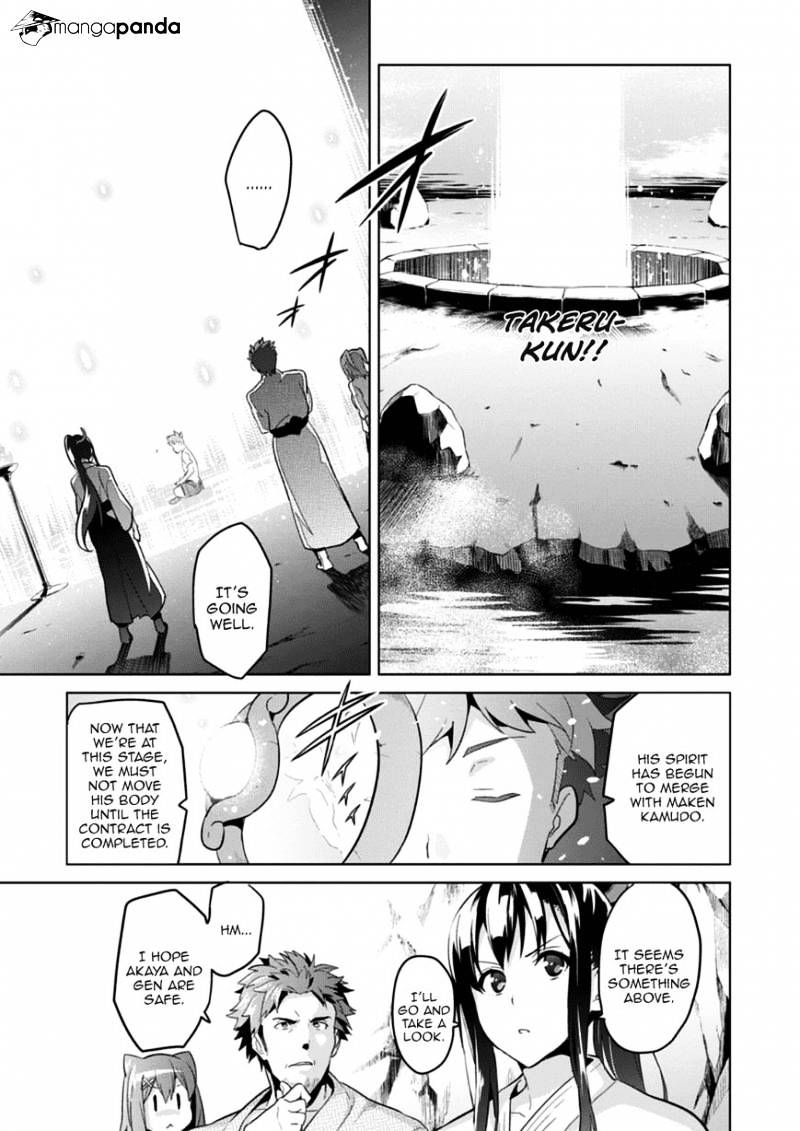 Page 13 of Chapter 75