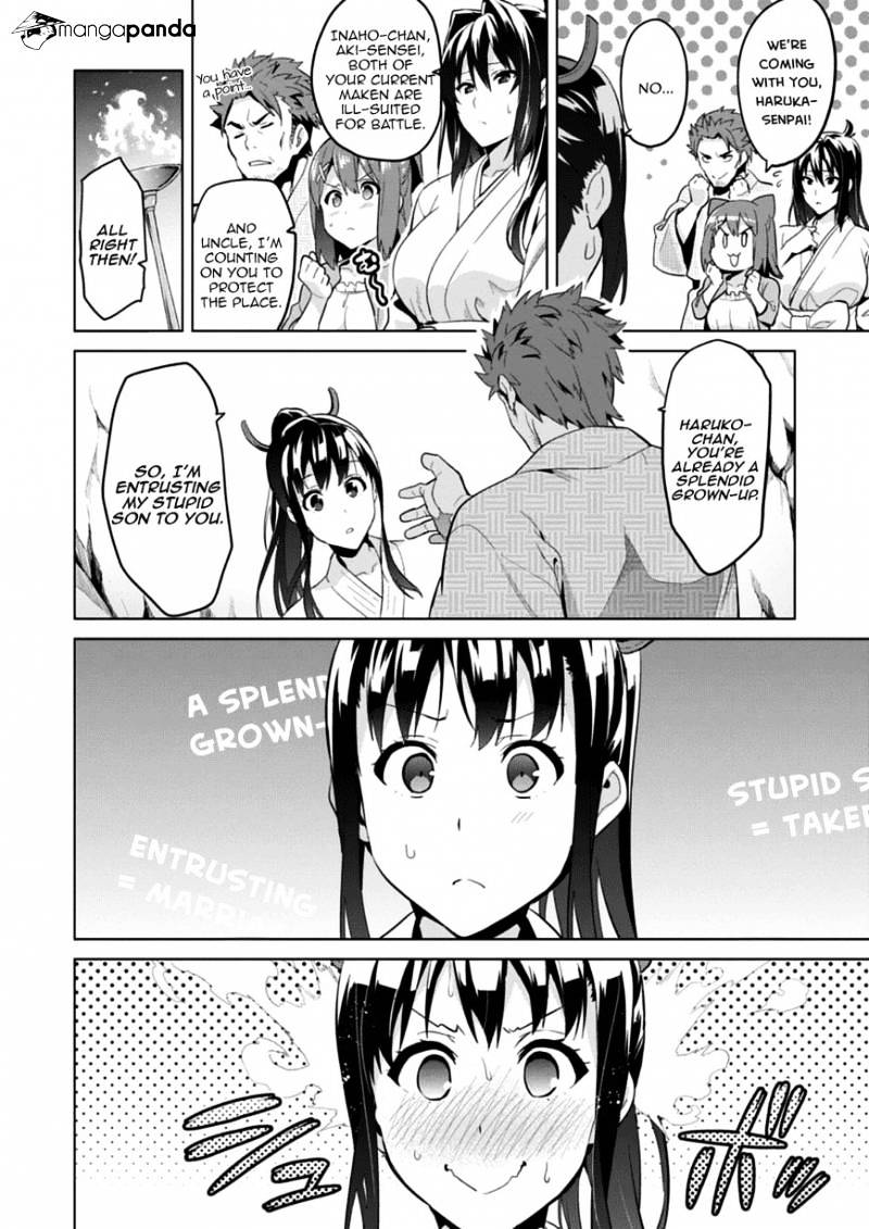 Page 14 of Chapter 75