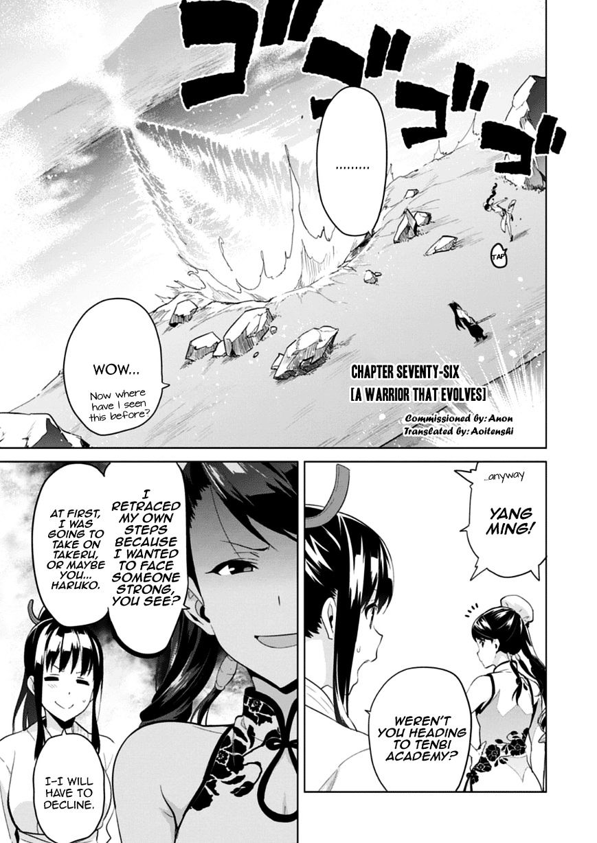 Page 1 of Chapter 76
