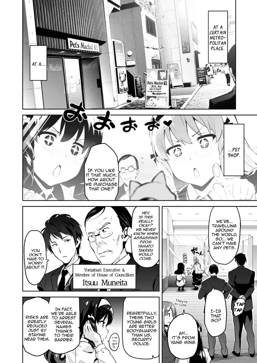 Page 6 of Chapter 76